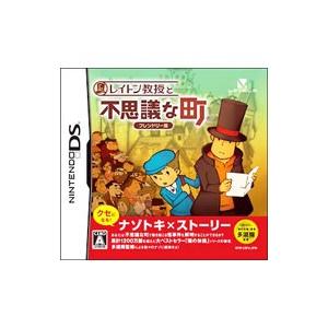 レイトン教授 DS 3DS 7本セット DS版配信ナゾ各52問あり ソフト