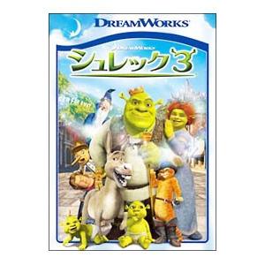 DVD／シュレック 3 スペシャル・エディション