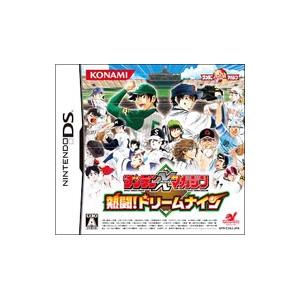 DS／サンデー×マガジン 熱闘！ドリームナイン