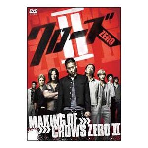 DVD／クローズZERO プレミアム・エディション : ネットオフ ヤフー店