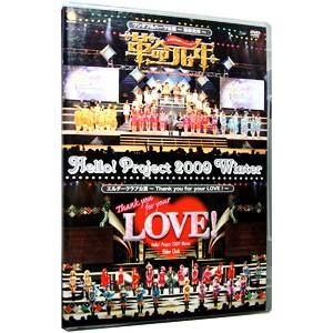 DVD／Hello！Project 2009 Winter ワンダフルハーツ公演〜革命元年〜エルダー...