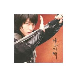 「イルジメ」オリジナル・サウンドトラック