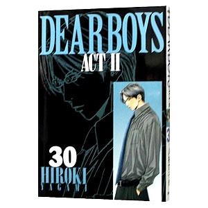 ＤＥＡＲ ＢＯＹＳ −ＡＣＴ２− 30／八神ひろき