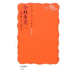 京大入試詳解25年 化学 ＜第2版＞ (京大入試詳解シリーズ