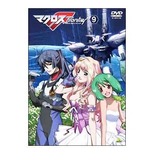 DVD／マクロスＦ ９