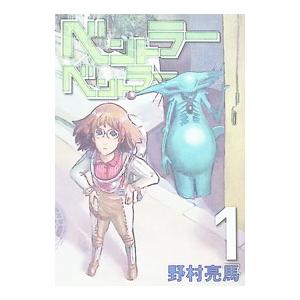 Vジャンプ 2026年7月号 : Happy-panda shop - 通販 - Yahoo!ショッピング