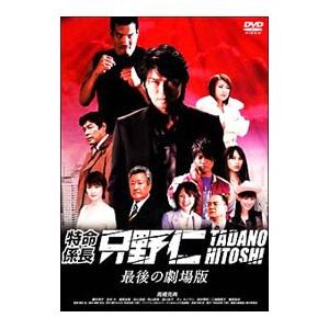 ビクターエンタテインメント DVD／プライド DVD−BOX : ネットオフ