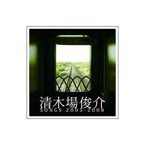 清木場俊介 BIRTH~THE FINAL~at日本武道館12.3 DVD2枚 : EastRiverrr