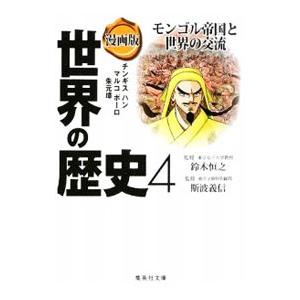 台湾版 まんが（初版限定版）『ぼっち・ざ・ろっく！ 7巻』著：はまじ