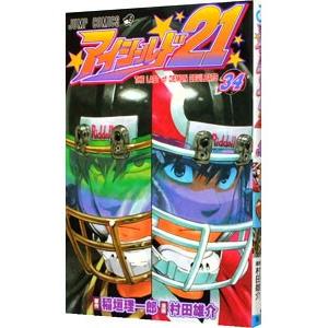 ONE PIECE ワンピース 0巻 + 千巻 2冊セット 零巻+1000巻 （折れ・ヤケ