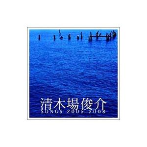 清木場俊介 BIRTH~THE FINAL~at日本武道館12.3 DVD2枚 : スターアップ
