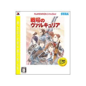 PS3／戦場のヴァルキュリア Playstation3 the Best｜ネットオフ ヤフー店
