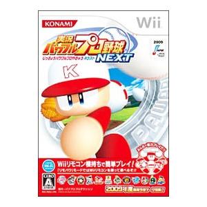 プロ野球 ファミリースタジアム - Wii : ネットショップ ワールド