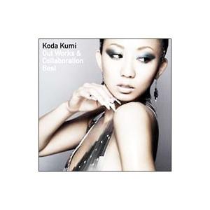 倖田來未／OUT WORKS ＆ COLLABORATIONBEST
