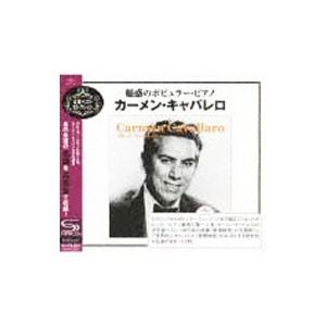 カーメン・キャバレロ/魅惑のポピュラー・ピアノ〜...の商品画像