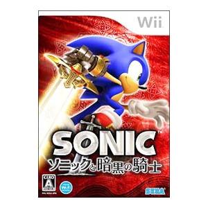 Wii／ソニックと暗黒の騎士