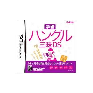 DS／学研 ハングル三昧DS