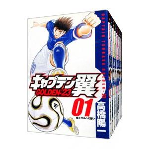 集英社 新品 / キャプテン翼 文庫版 コミック 全21巻完結セット