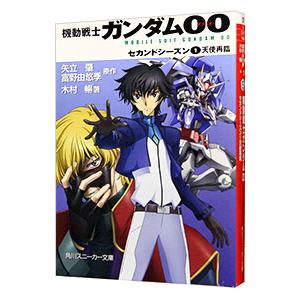 中古】 真マジンガー 衝撃！Z編 (9巻セット) [レンタル落ち] [DVD
