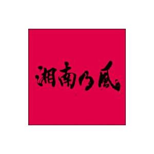 湘南乃風／湘南乃風 〜JOKER〜