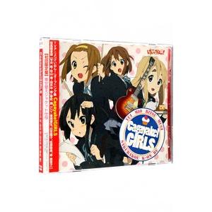 ｃａｇａｙａｋｅ ｇｉｒｌｓ けいおん ｏｐ曲 初回限定盤 ネットオフ ヤフー店 通販 Yahoo ショッピング