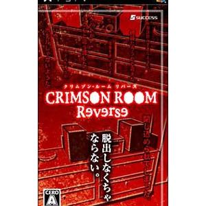 PSP／クリムゾン・ルーム リバース