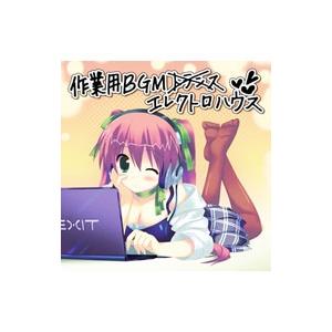 作業用bgm 洋楽