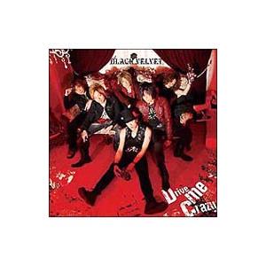 BLACK VELVET／Drive me crazy／Coma