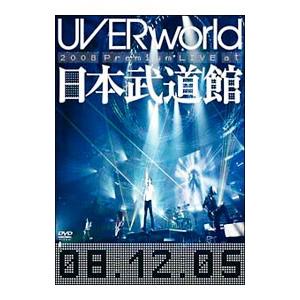 DVD／UVERworld 2008 Premium LIVE at 日本武道館 限定盤