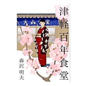 西尾維新　掟上今日子シリーズ　15冊セット 講談社（kodansha） 掟上今日子 忘却探偵シリーズ 講談社BOX （1〜15巻