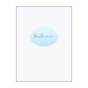 DVD/私は貝になりたい スペシャル・コレクター...の商品画像