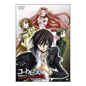 DVD／コードギアス 反逆のルルーシュ R2 SPECIAL EDITION‘ZERO REQUIE...