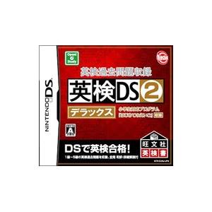 英検過去問題収録 英検DS2デラックス DS Amazon | 英検過去問題収録 英検DS2デラックス | ゲームソフト