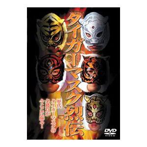 DVD／佐山サトル 激闘四番勝負 : ネットオフ ヤフー店 - 通販 - Yahoo