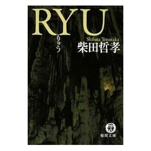 徳間書店 アミ小さな宇宙人／エンリケ・バリオス : ネットオフ ヤフー