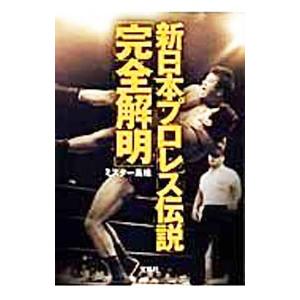 BIG END 高橋研 2025年7月】橋研 趣味の本のおすすめ人気ランキング - Yahoo