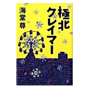 細野真宏の不等式の証明と最大最小問題が面白いほどわかる本: 1週間