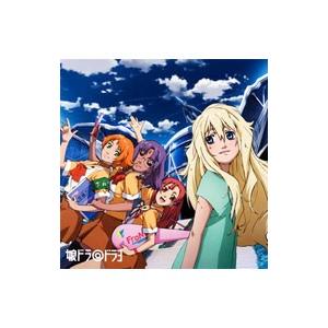 マクロスF(フロンティア) / VOCAL COLLECTION ボーカル・コレクション