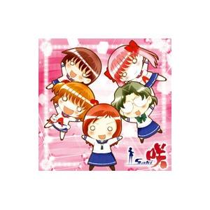 アニメ／「咲−Saki−」エンディング主題歌〜熱烈歓迎わんだーらんど