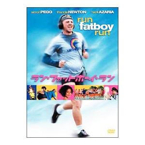 DVD／ラン・ファットボーイ・ラン 走れメタボ 特別版