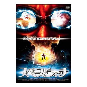 DVD／スペース ウォッチ