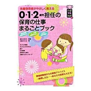 日本史討論授業のすすめ方／加藤公明 : ネットオフ ヤフー店 - 通販