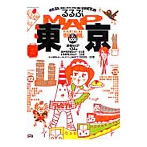 るるぶMAP東京 〔2009〕／JTBパブリッシング