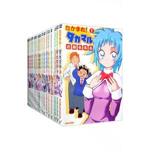 新品] ロックは淑女の嗜みでして (1〜7巻最新刊) 既刊全巻