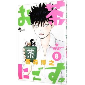 あぶさん/漫画全巻セット◇C≪全107巻（完結）≫ : WebShop