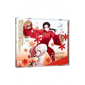 「ヘタリア Ａｘｉｓ Ｐｏｗｅｒｓ」キャラクターＣＤ Ｖｏｌ．８〜中国