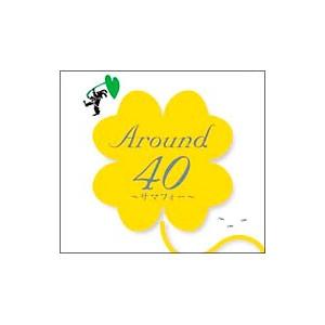 オムニバス／Around40〜サマフォー〜