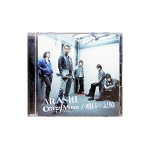 嵐/Time(初回限定盤)/CD▽C（ゆうパケット対応）【欠品あり