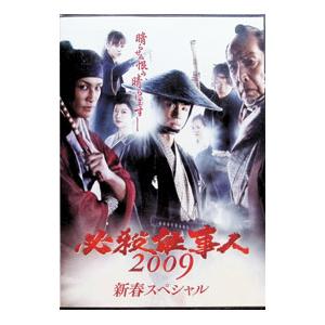 新・必殺仕事人 DVD-BOX 14枚組 藤田まこと 三田村邦彦 中条きよし