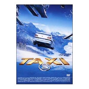 DVD／ＴＡＸｉ(3)